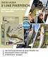 Леска AQUA X-Line Pikeperch 0.18mm 100m