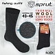 Термоноски Sprut Thermal Comfort Long Socks TCLS-GR-40-45 (Серый)